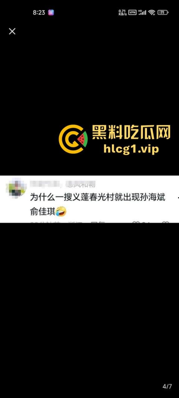 杭州街道女干部【俞佳琪】约炮发现竟是认识的人 发现被骗反告对方强奸！-6