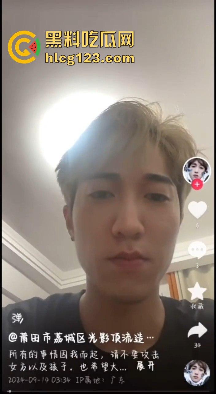 莆田家长群不雅视频后续！男主现身回应，朱妈妈胸大润穴果然有用，事情都圆回来了！-19