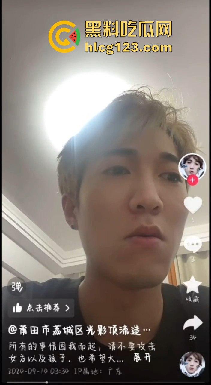 莆田家长群不雅视频后续！男主现身回应，朱妈妈胸大润穴果然有用，事情都圆回来了！-20