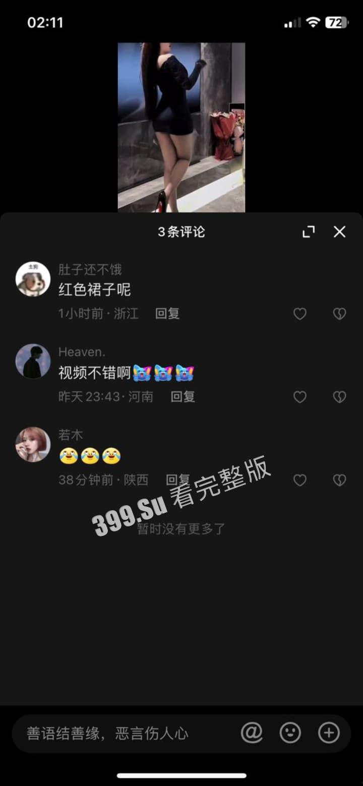 抖音快手百万粉丝 #潘诗诗 制服丝袜大尺度性感扭腰 请把红色短裙丝袜焊在身上！微密圈福利视频合集-4