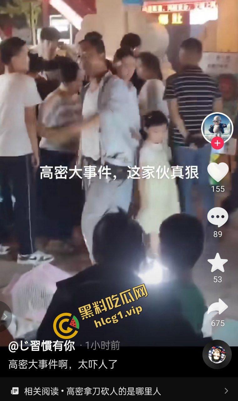 山东潍坊高密砍人事件！因夜市摊位起争执 一言不合一刀封喉！血腥慎点！-1