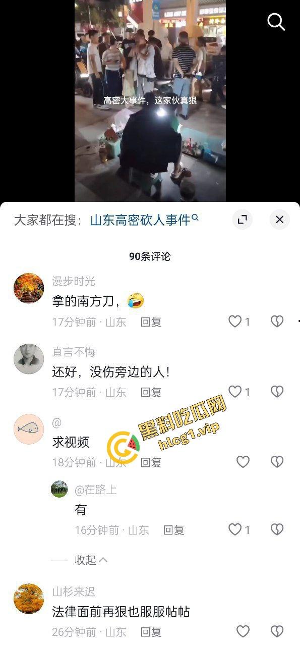 山东潍坊高密砍人事件！因夜市摊位起争执 一言不合一刀封喉！血腥慎点！-2