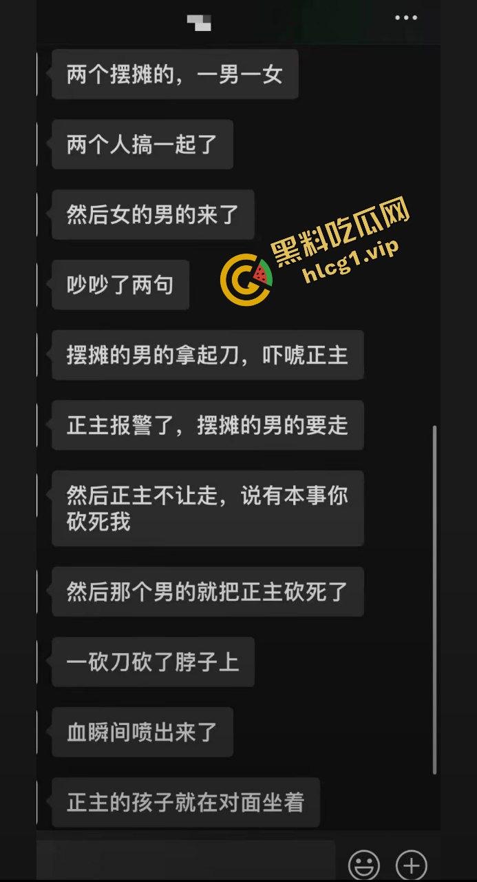 山东潍坊高密砍人事件！因夜市摊位起争执 一言不合一刀封喉！血腥慎点！-6