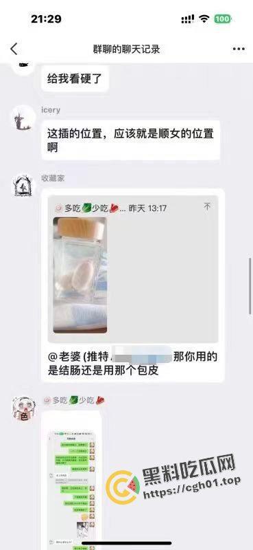 炸裂！男娘睾丸切割术经验分享 蛋蛋被切下来放在罐子里 再也无法直视男娘了-10