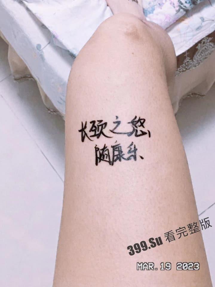 大神长颈之怒 洗脑大法 精神控制06年的山东小母狗 #随康乐 写下的性奴保证书并上供所有零花钱给主人  附带手持身份证自拍视频-14