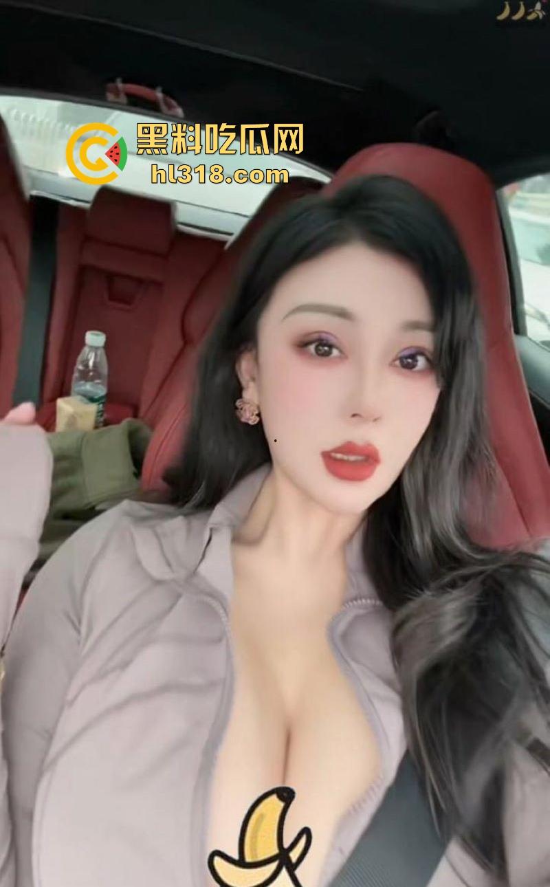 抖音巨乳网红【芷仪G宝】最新福利合集曝光，性感情趣装自慰揉穴，巨乳肥臀迎合金主狂操，诱惑满满！-7