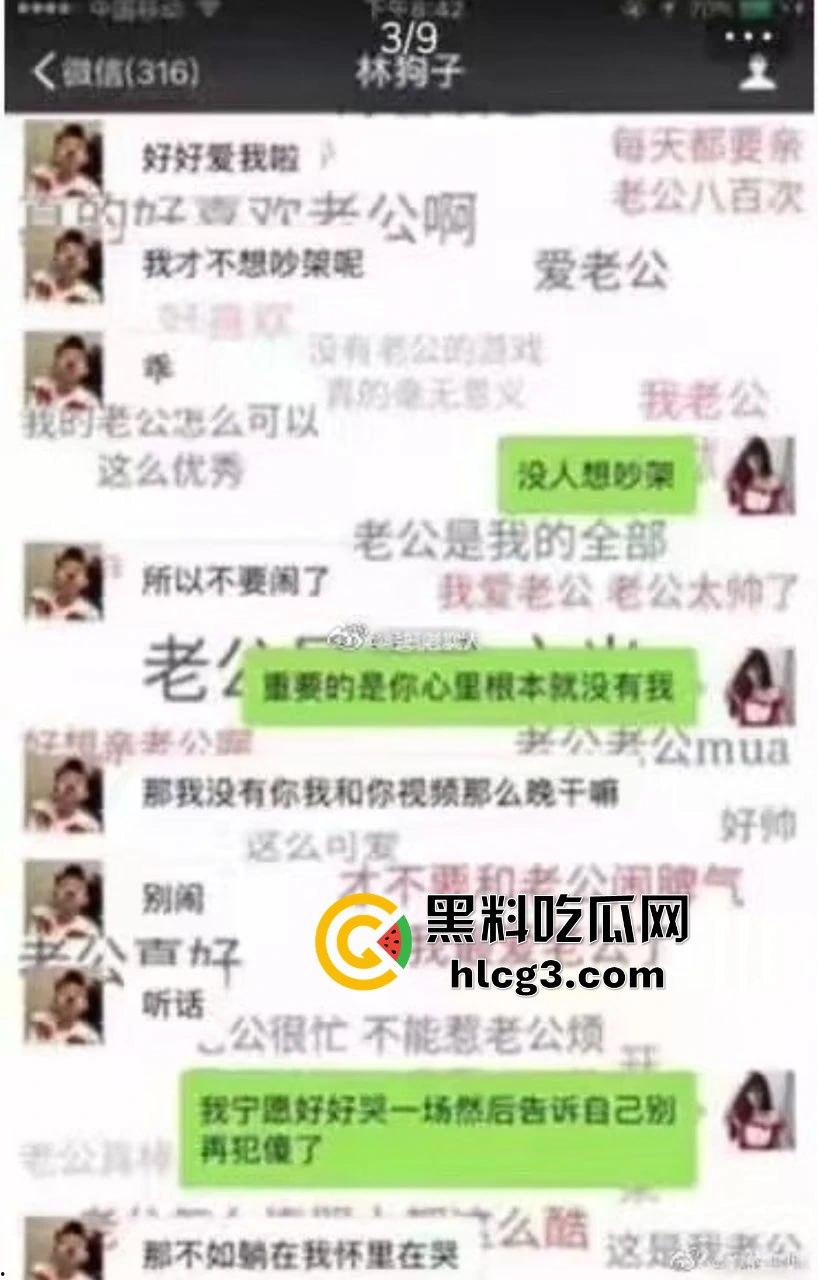 快手188w粉丝网红【俞美之】与【林木】不雅视频泄密，昔日CP合作期情感深厚，如今视频外泄引发全网封杀！-5