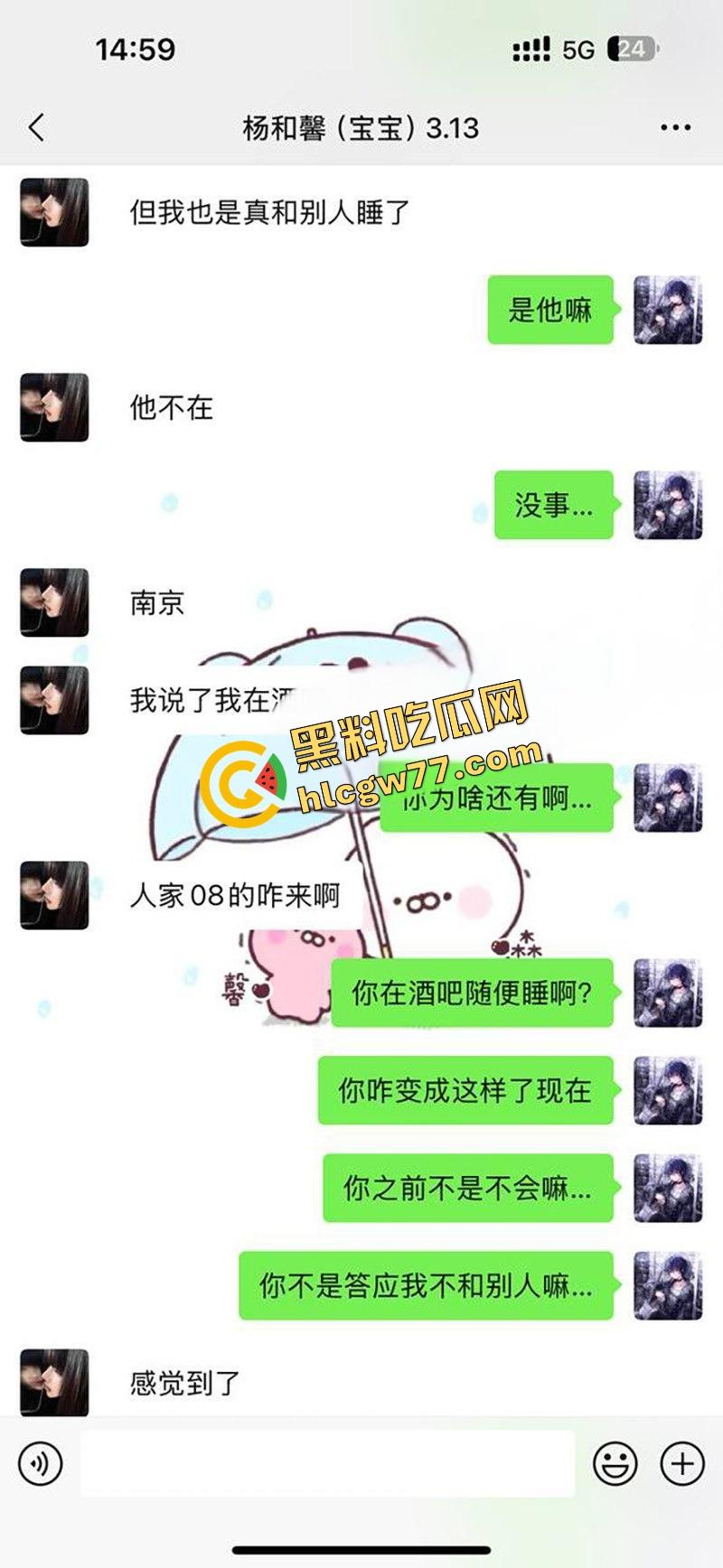 南京钟山技术学院大长腿母狗【杨和馨】174cm极品身材，背地里疯狂约炮绿了男友一脸！-1