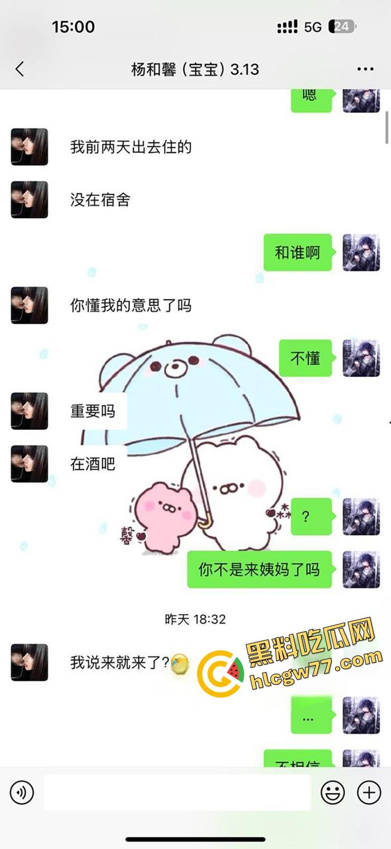 南京钟山技术学院大长腿母狗【杨和馨】174cm极品身材，背地里疯狂约炮绿了男友一脸！-3