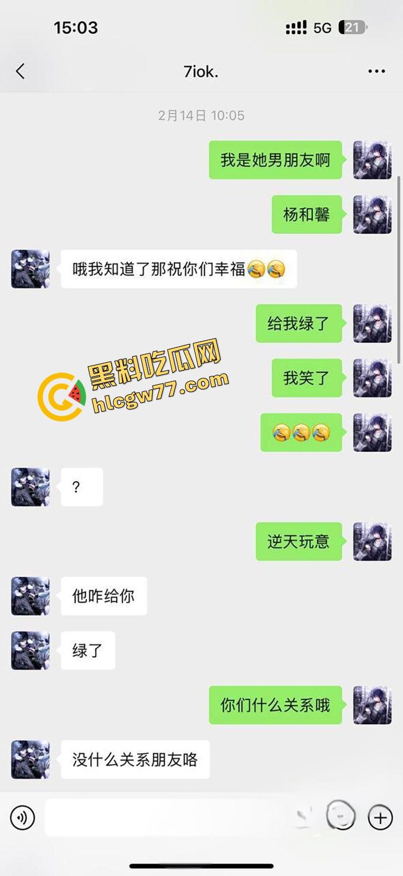 南京钟山技术学院大长腿母狗【杨和馨】174cm极品身材，背地里疯狂约炮绿了男友一脸！-4