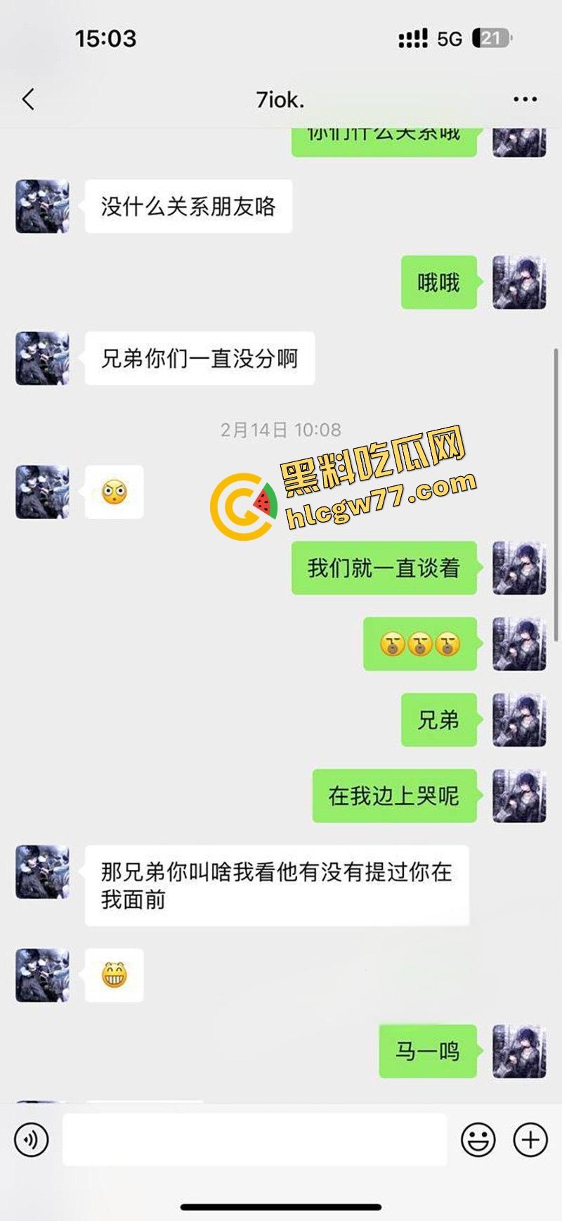 南京钟山技术学院大长腿母狗【杨和馨】174cm极品身材，背地里疯狂约炮绿了男友一脸！-5