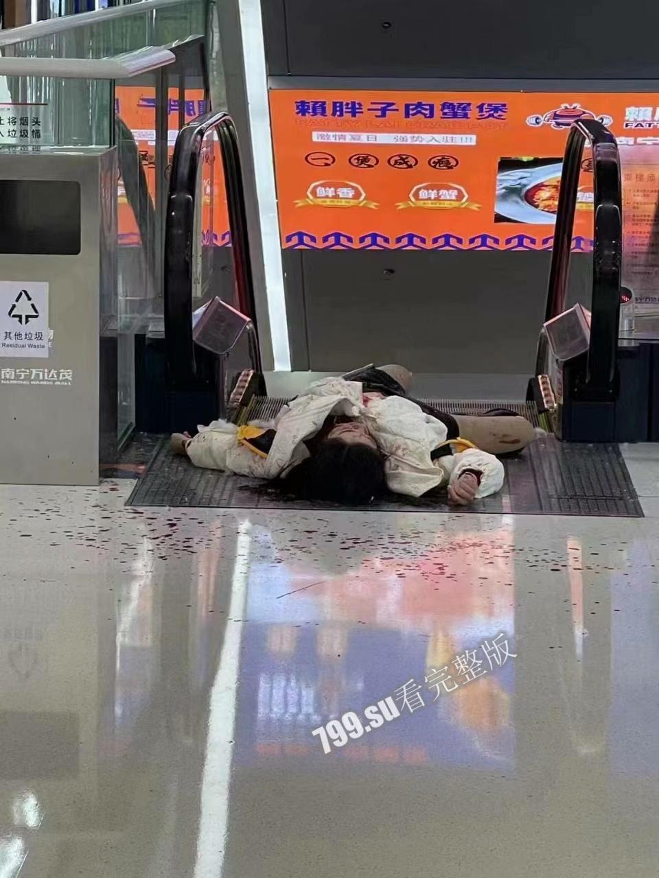 突发事件！2 月 14 日中午 南宁万达茂 发生情杀命案！-4