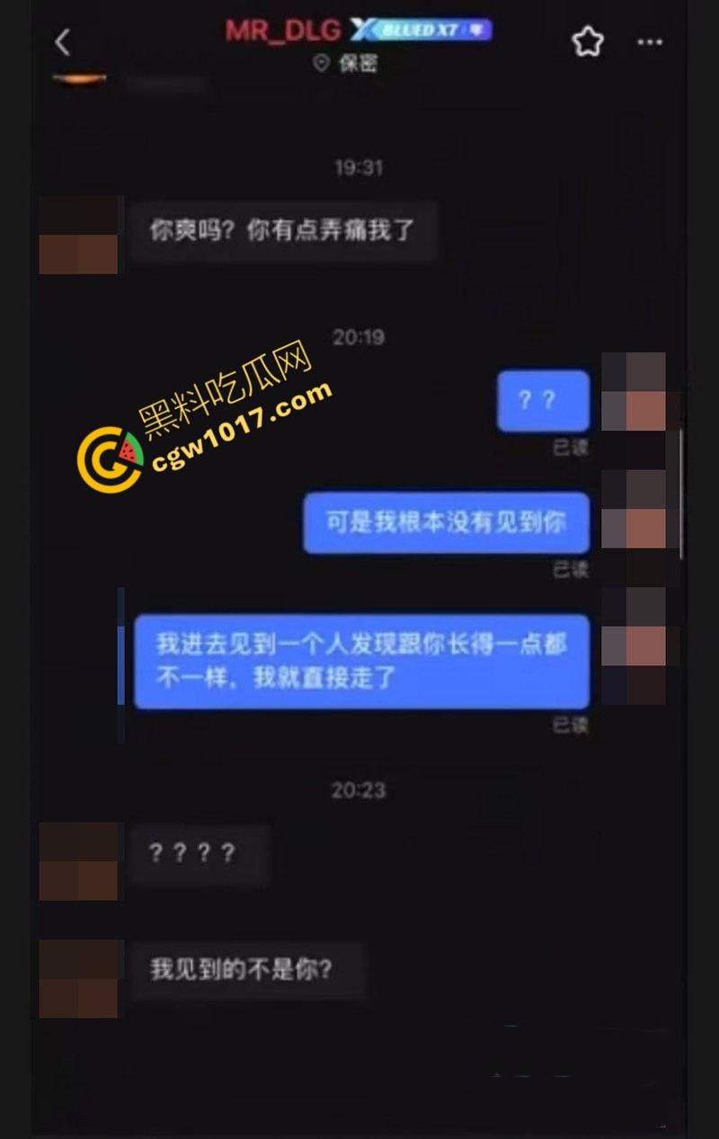 江苏男同约炮闹乌龙：两对公鸳鸯幽会配错对，厕所基情舌吻，酒店狂欢激情后入，画面刺激震碎三观-9