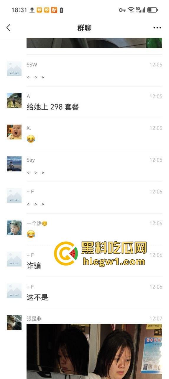 上海小伙网恋奔现翻车 软萌妹子变超雄坦克 房都开好了还是办了吧！-3