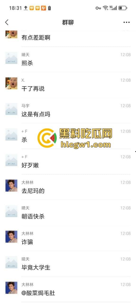 上海小伙网恋奔现翻车 软萌妹子变超雄坦克 房都开好了还是办了吧！-5