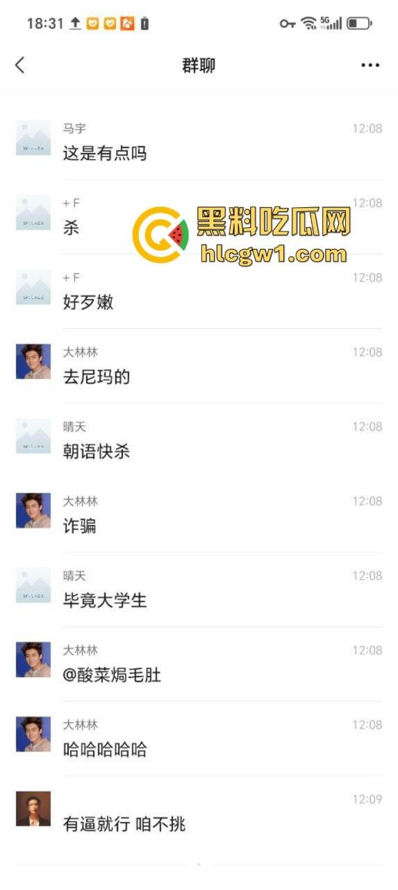 上海小伙网恋奔现翻车 软萌妹子变超雄坦克 房都开好了还是办了吧！-6