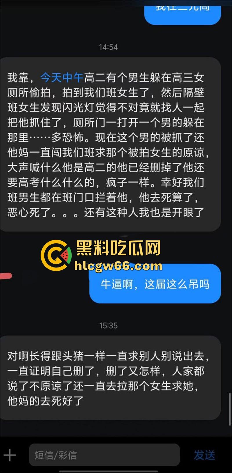 长汀一中高二逆天猥琐男 躲入女厕所隔间偷拍女生放尿 现场被抓视频曝光！-1