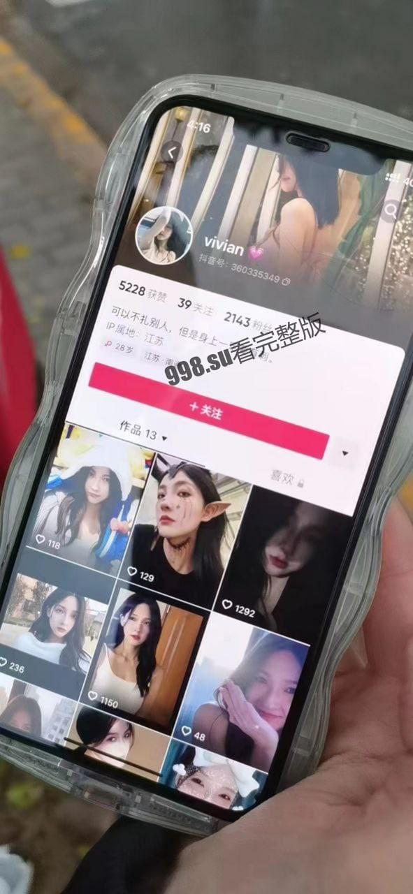 吃瓜  南通雅居乐花园原配上门替小三提亲-6