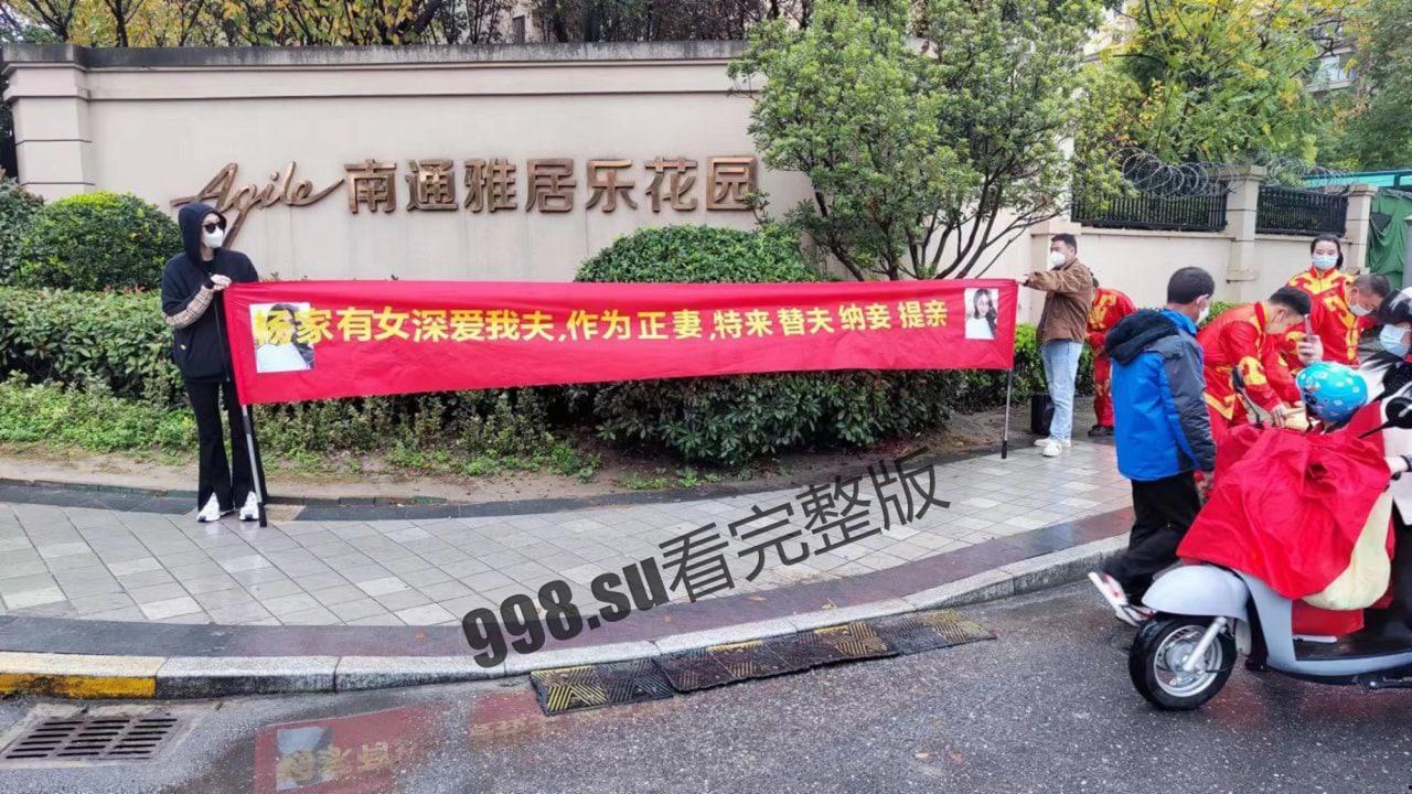 吃瓜  南通雅居乐花园原配上门替小三提亲-8