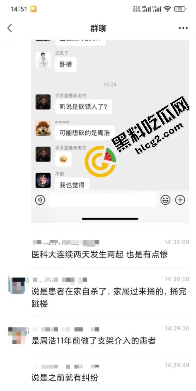 温州杀医案！完整始末！医生李晟被报复的患者家属认错人误砍伤  路人多角度拍摄完整过程！行凶者负罪跳楼自杀！-5