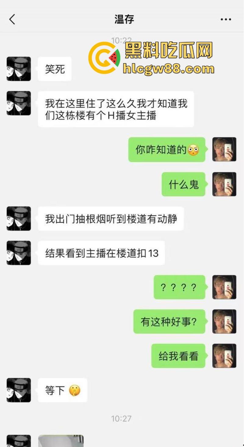 住一起多年的女业主竟然是黄播主播！身穿黑丝楼道大尺度露出自慰 娇喘呻吟听的人欲火焚身！-1