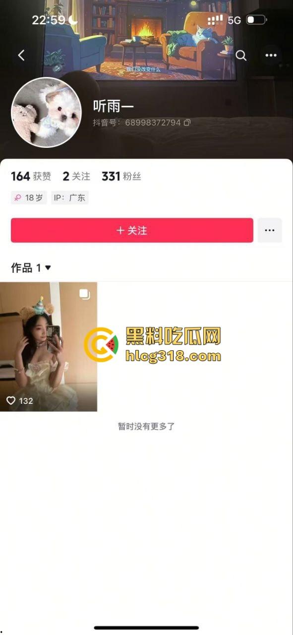 深圳18岁毕业嫩妹刚毕业就当鸡，张口就5000包夜，2500连口都不给，瓜友砸钱要曝光小辣鸡！-1
