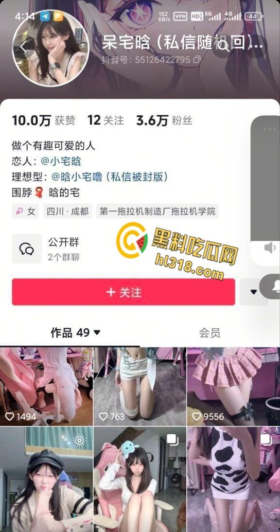 清纯抖音网红【晗小宅】不雅视频流出，清纯美女私下超浪，情趣内衣秀奶露穴，被炮友花式无套猛操！-1
