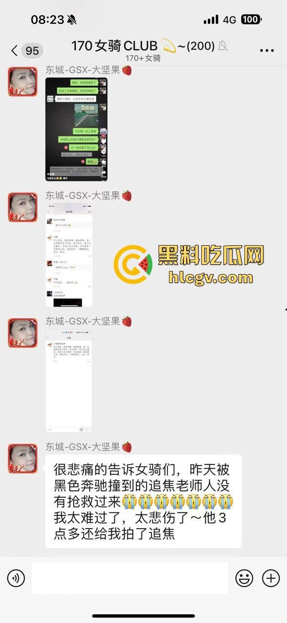 北四环惊现悲剧！奔驰疑似斗气车酿祸，街拍摄影师拐角拍照惨遭撞死！-1