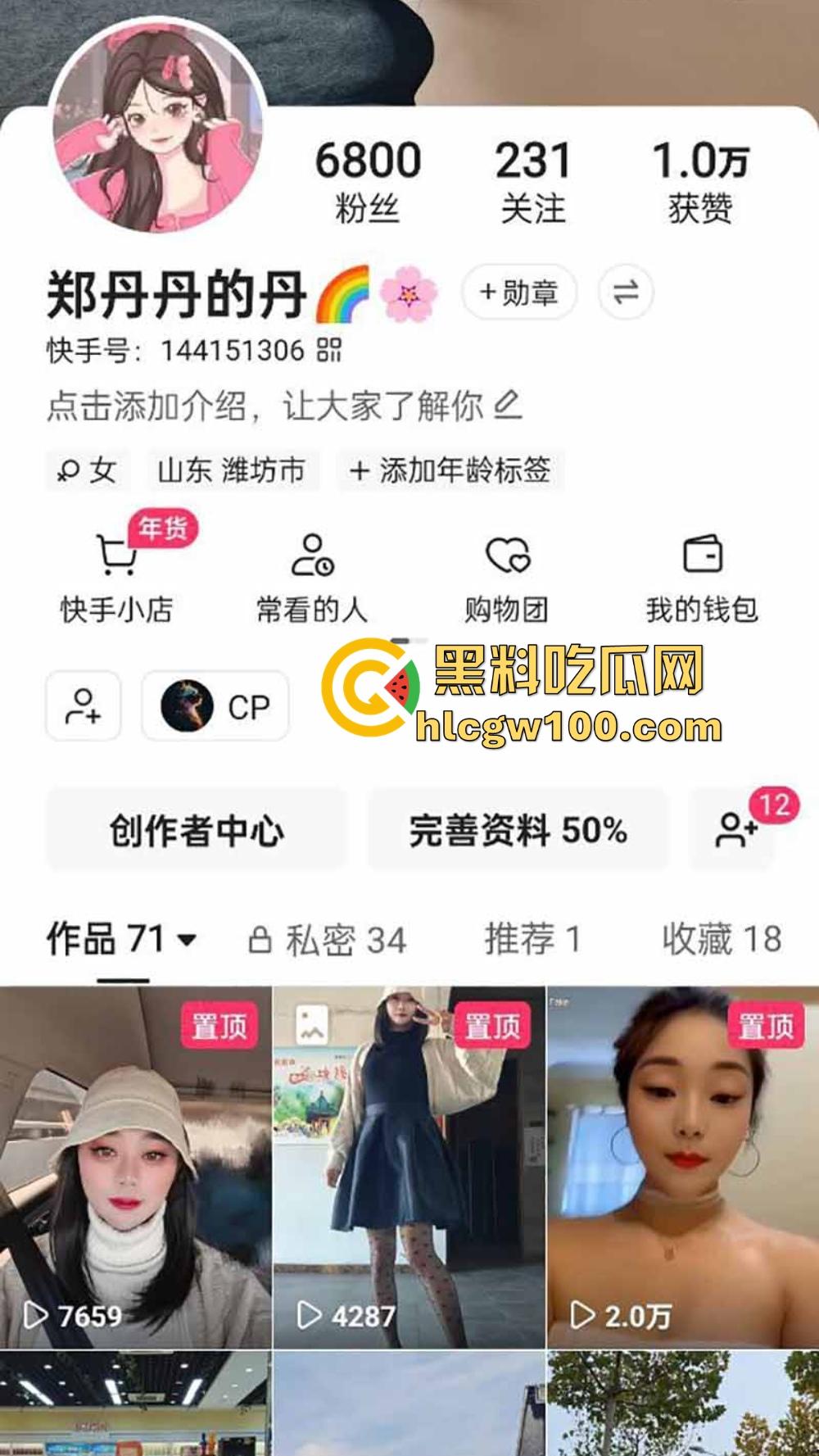 快手潍坊骚少妇『郑丹丹的丹』主动勾引体育生，骑乘位奶子乱晃，射脸吃精直接上瘾，男人看了不想射都难！-1