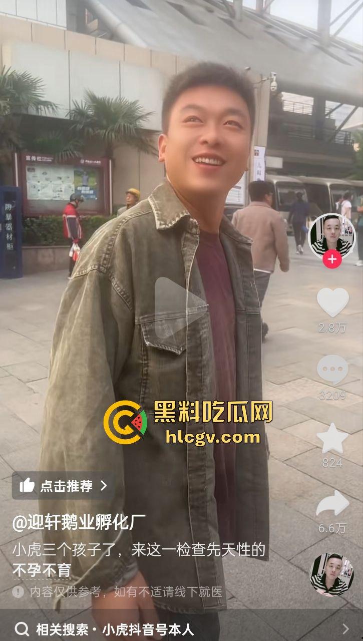 河南男子三孩竟非亲生！查出先天不育心理崩溃，瓜友发抖音送兄弟上热搜，妻子真会干实事！-16