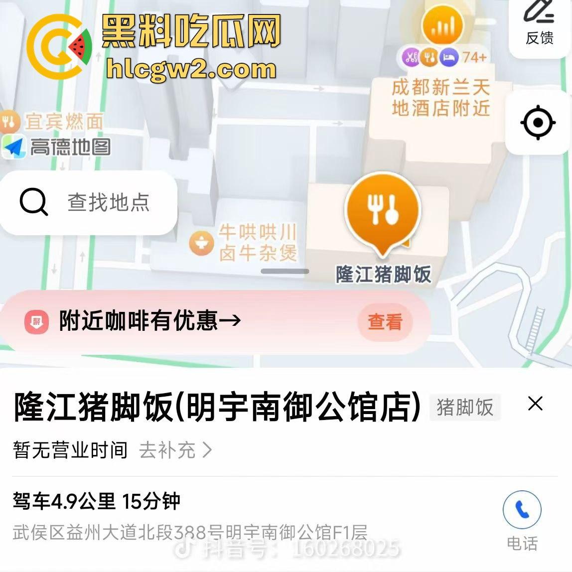 成都猪脚饭店爆雷！潲水桶的油循环再用，健康又美味，老板娘废物利用一绝！-1