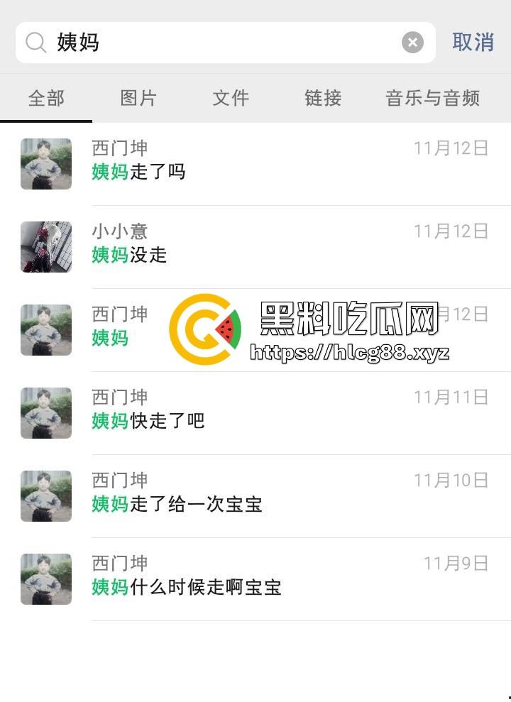 【杭州故事汇】抖音3万粉小网红【西门坤】骚扰粉丝想睡人还耍酒疯，土豆脸还觉得自己帅炸天？-9