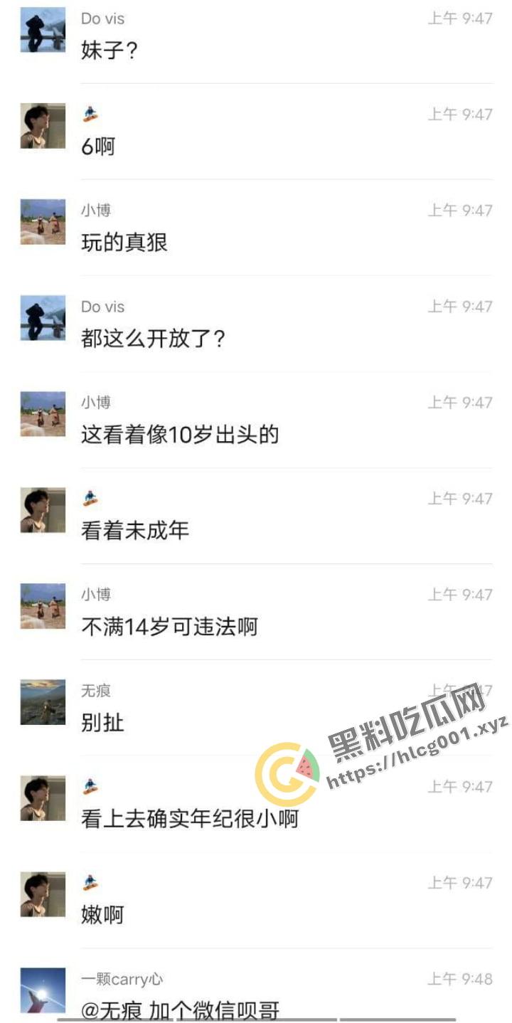 老男人果然都爱萝莉，这不妹子才刚过十八岁就被老男人得逞了！朋友圈发布实战流程：尾随—搭讪—买零食—开房—破处！-1