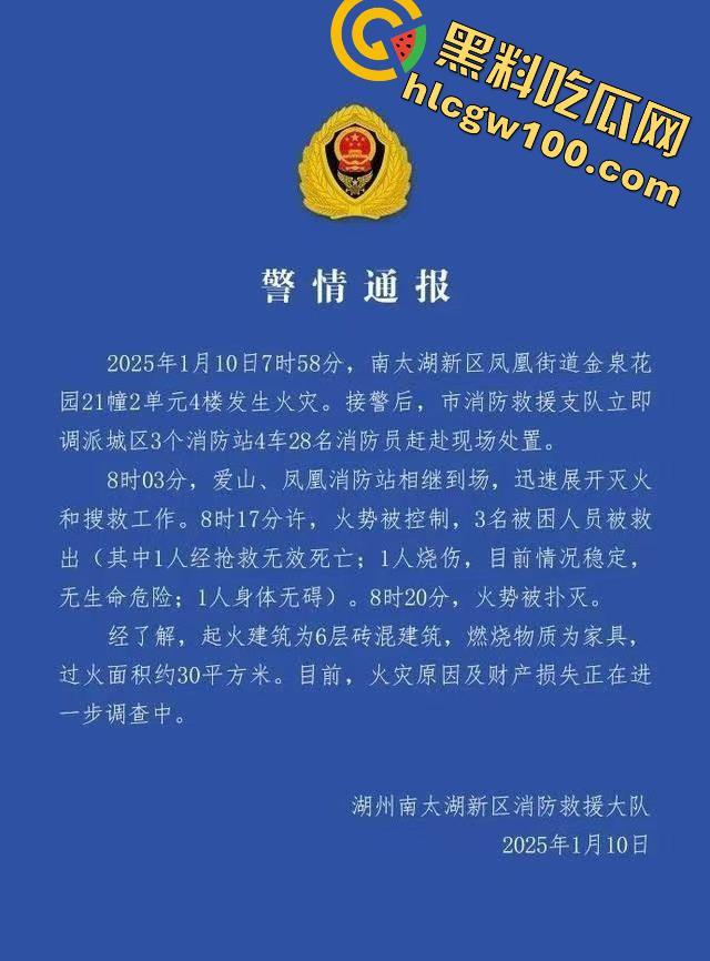 天塌了！南太湖突发噩梦级火灾！某小区瞬间变 “火场”，一死一伤，火光浓烟惊煞众人-1