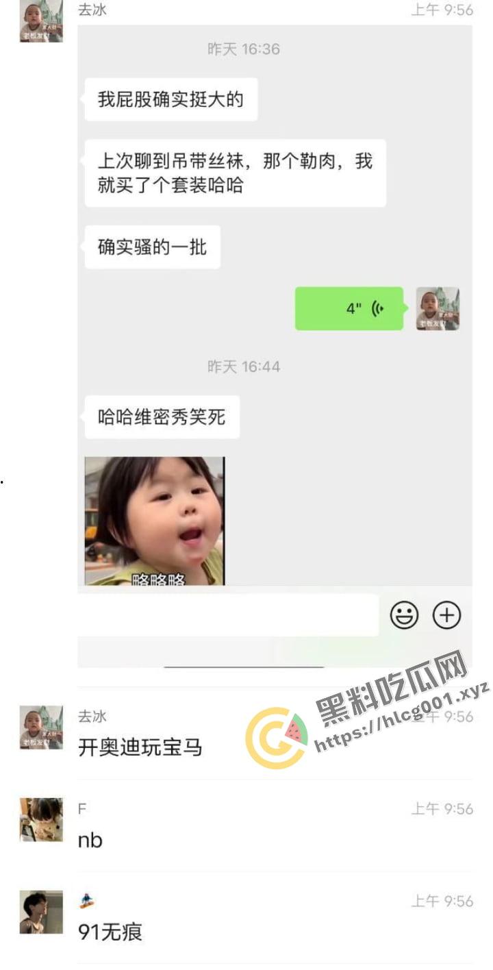 老男人果然都爱萝莉，这不妹子才刚过十八岁就被老男人得逞了！朋友圈发布实战流程：尾随—搭讪—买零食—开房—破处！-5