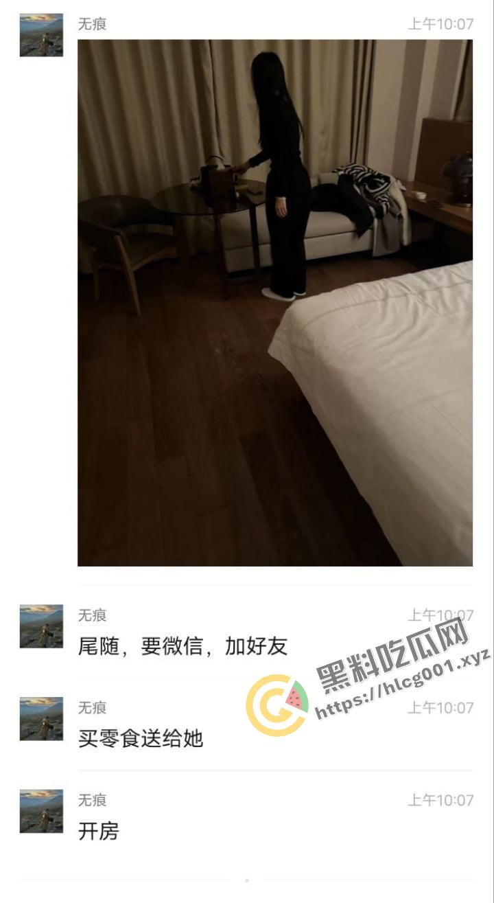 老男人果然都爱萝莉，这不妹子才刚过十八岁就被老男人得逞了！朋友圈发布实战流程：尾随—搭讪—买零食—开房—破处！-8