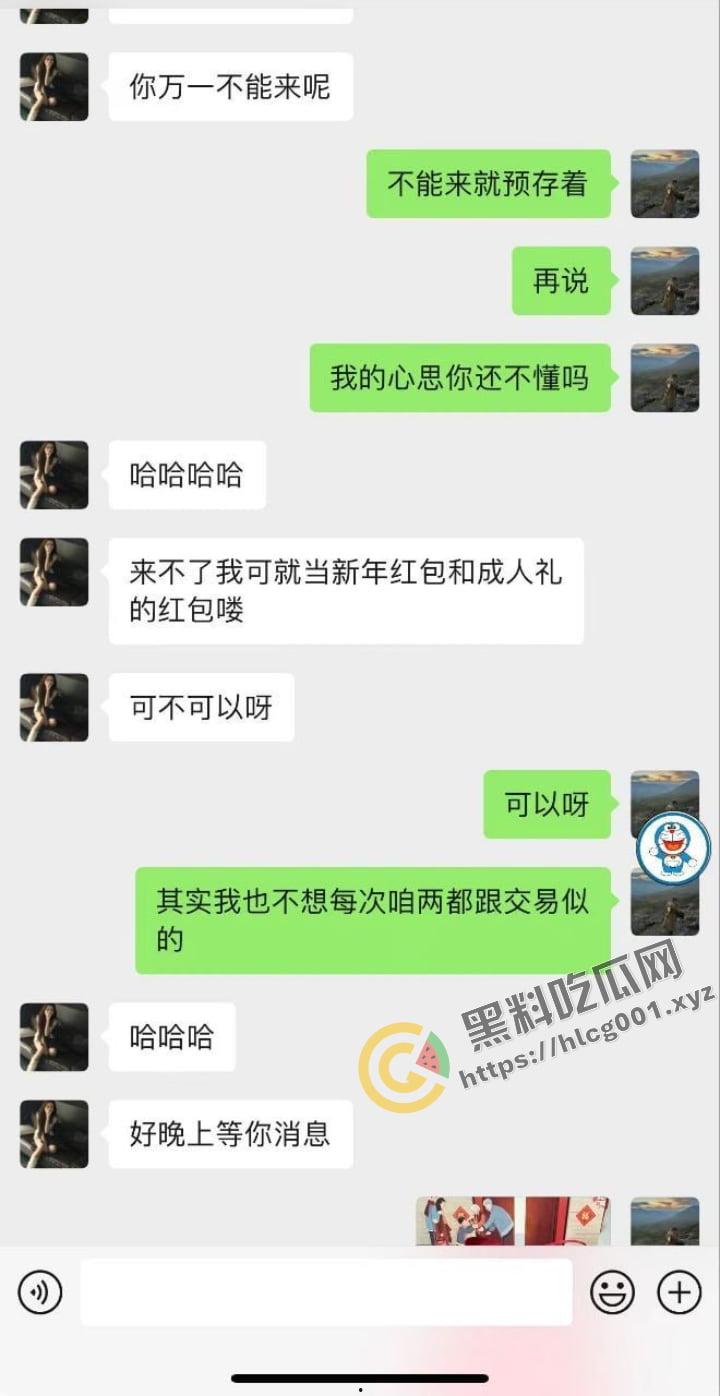 老男人果然都爱萝莉，这不妹子才刚过十八岁就被老男人得逞了！朋友圈发布实战流程：尾随—搭讪—买零食—开房—破处！-14