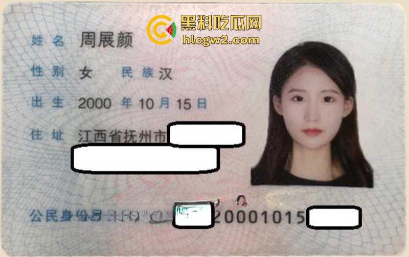 南昌某幼儿园老师【周展颜】被家长曝光卖淫给学生家长  真是炸裂怪不得幼师能列入三不娶职业！-1