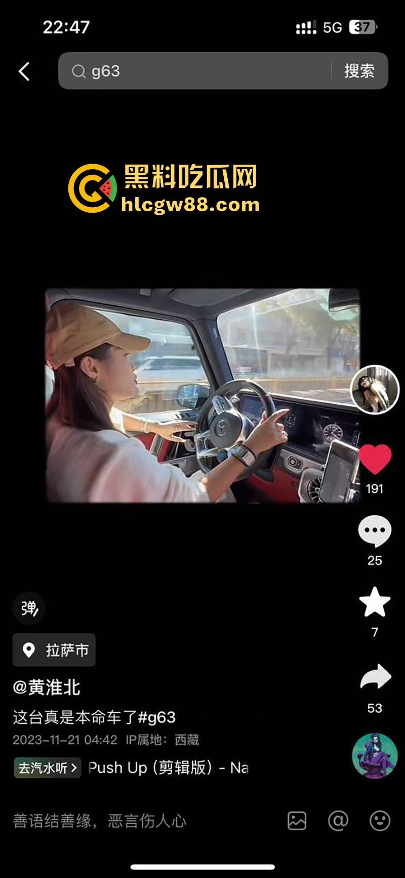 抖音厦门母狗【黄淮北】到处约炮聊骚居家狂热自慰 出去约炮时胸口的挂坠被实锤本人无疑！-11