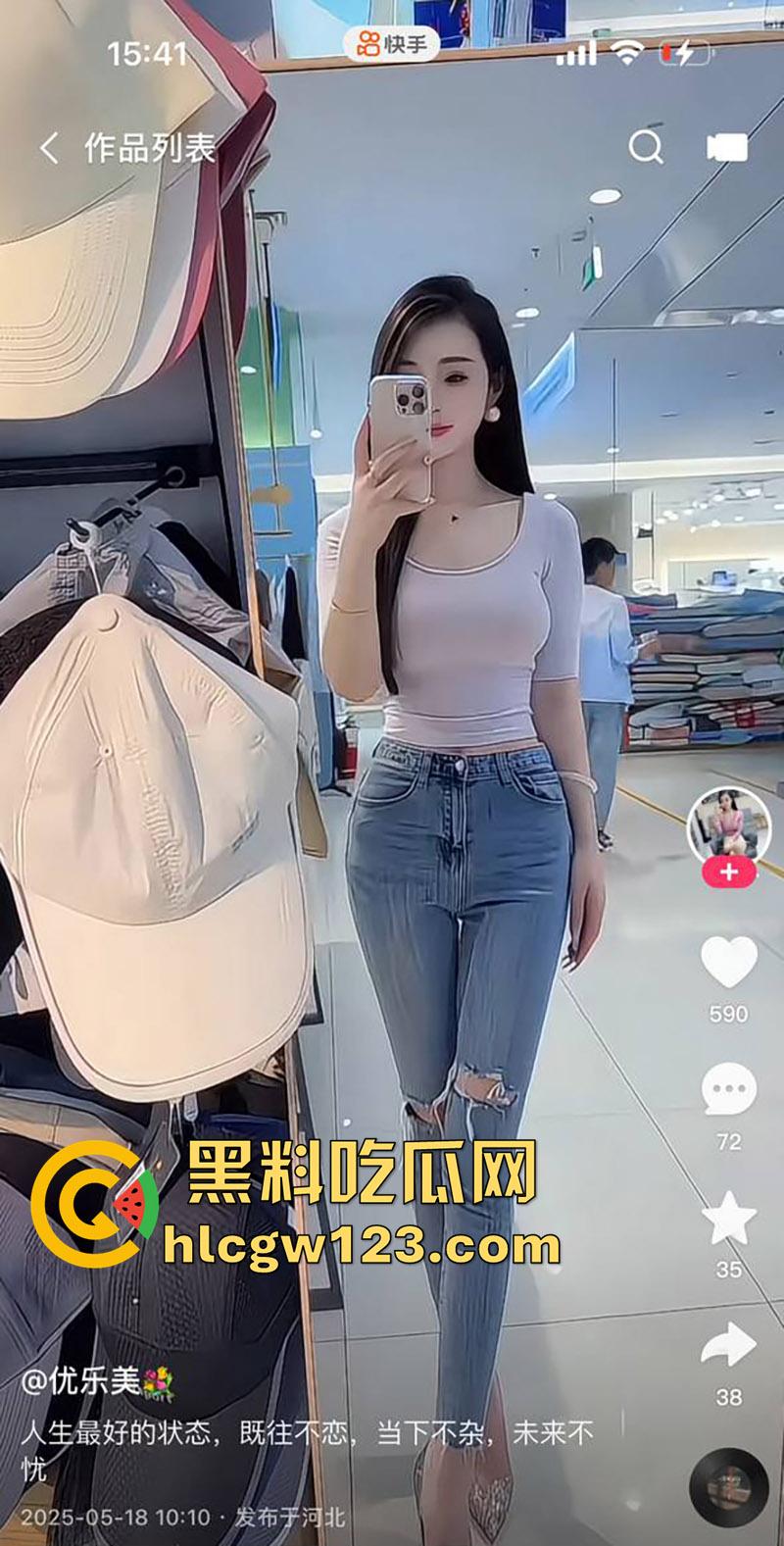 快手顶级身材母狗【优乐美】，性感服装店老板娘，线下约炮性爱私拍，手法纯熟怀疑当过小姐！-4