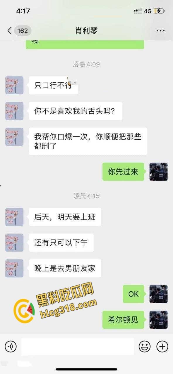 学生妹【肖利琴】惨遭炮友威胁！有男友还酒店偷情，嘴甜求只口，情趣无套后入真是条反差母狗！-3