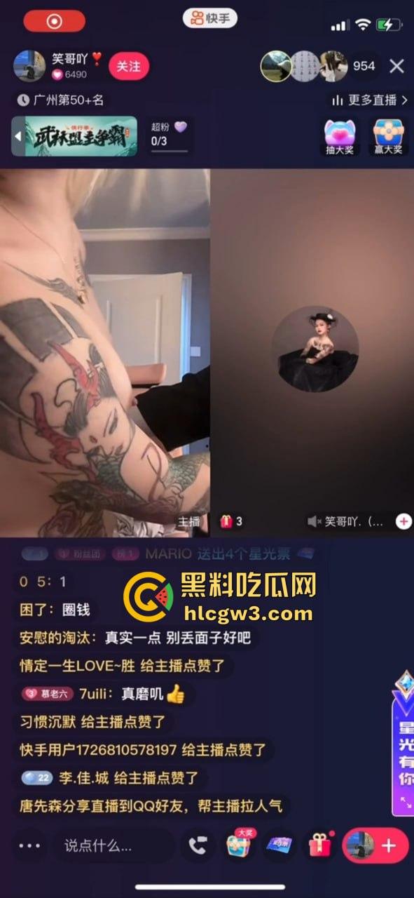 抖音精神小妹骚货『笑哥啊』直播摸奶脱衣，女伴全裸上镜叫床，吓得对手当场关摄跑路！-3