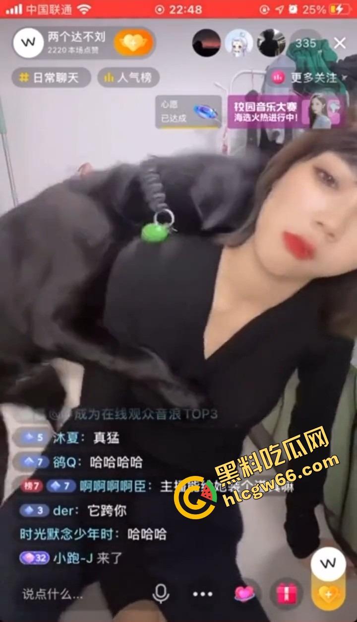 抖音网红『两个达不刘』人兽直播炸裂，妹子陪大哥聊骚，拉布拉多扑上来操她怼得生无可恋！-12