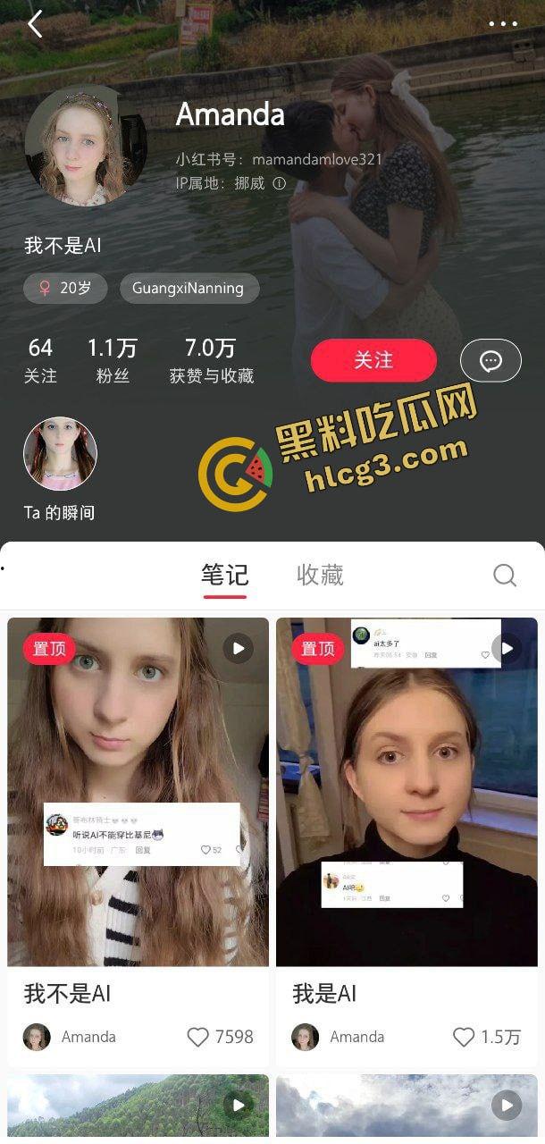 仙女破防大瓜！广西小伙跨国恋情 150娶170德国洋妞 遭网络集美网爆！-3