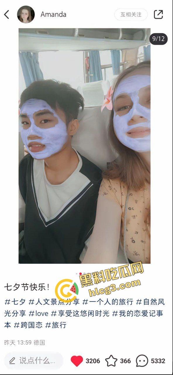 仙女破防大瓜！广西小伙跨国恋情 150娶170德国洋妞 遭网络集美网爆！-5