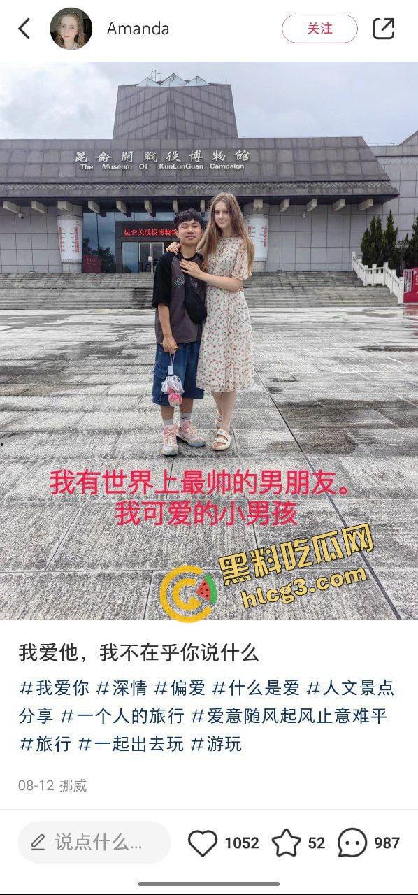 仙女破防大瓜！广西小伙跨国恋情 150娶170德国洋妞 遭网络集美网爆！-9