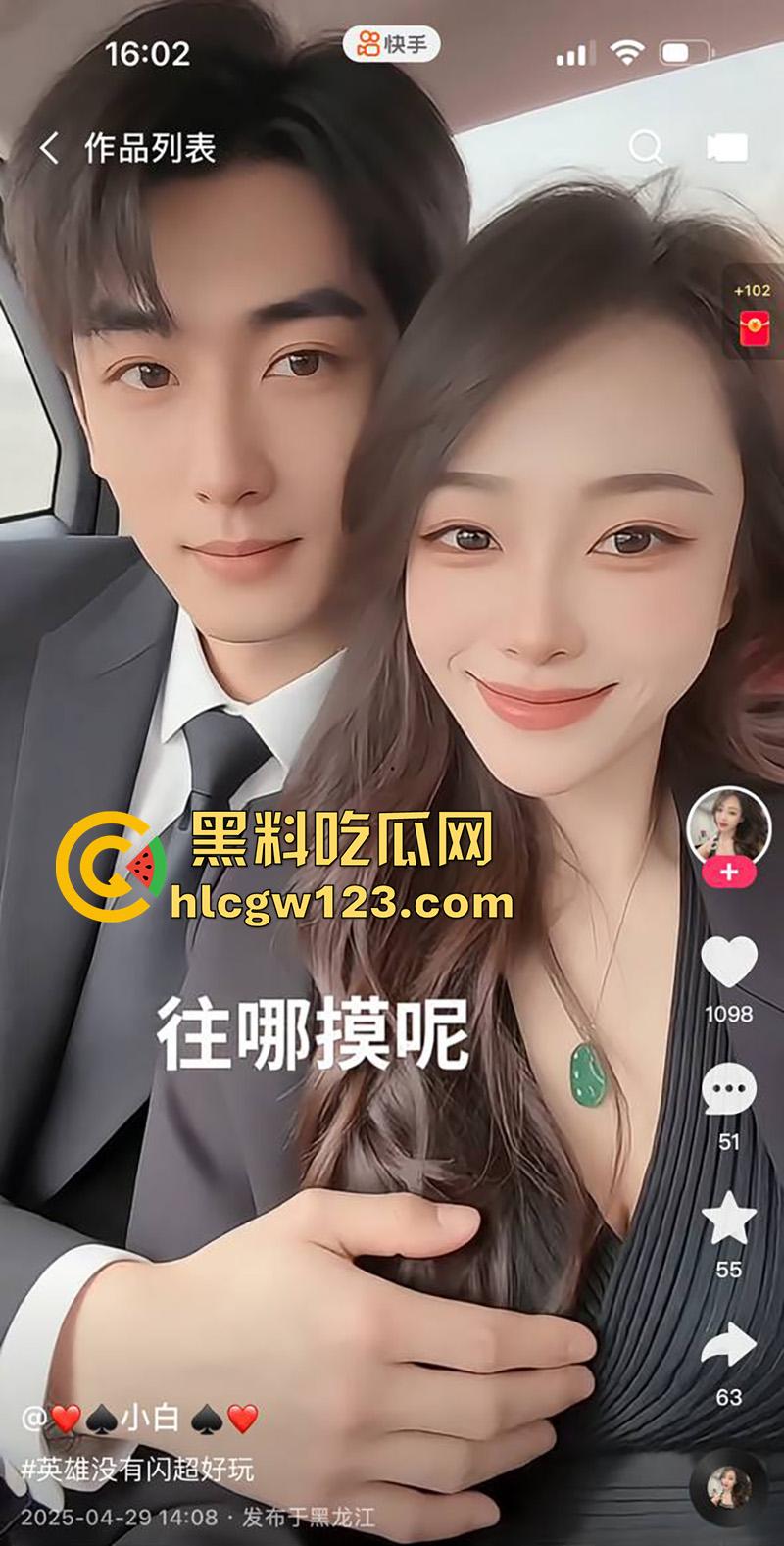 快手长腿出轨辣妈【小白】，高挑身材御姐颜值，背着老公出轨金主，被扛腿爆操无毛嫩穴！-3