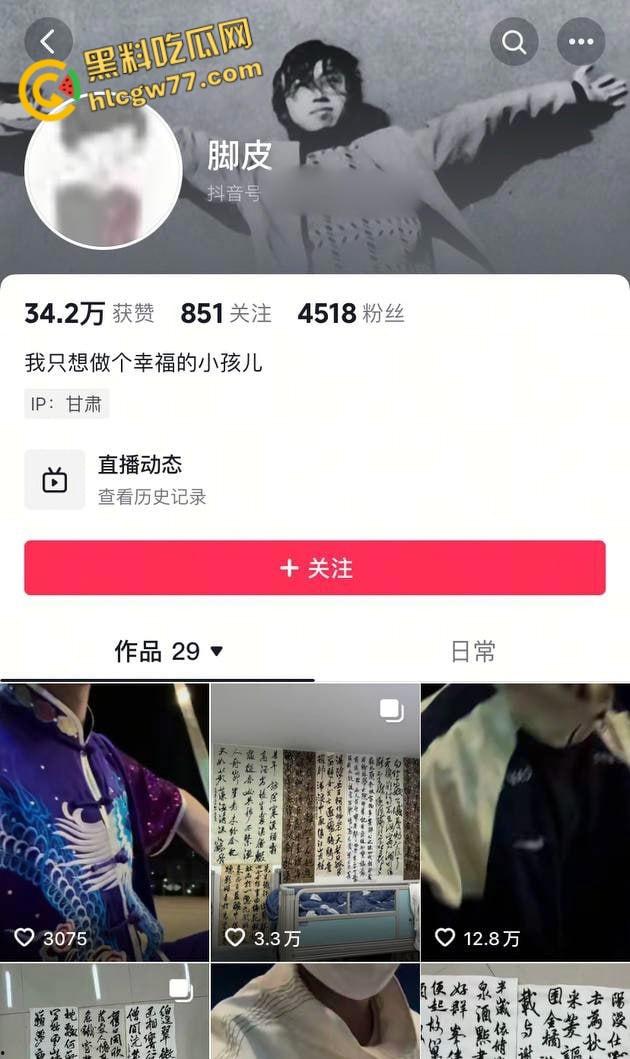 08年小伙惨变“备胎王”，女友被撩走还蒙在鼓里，狗血剧情太有意思了!-1