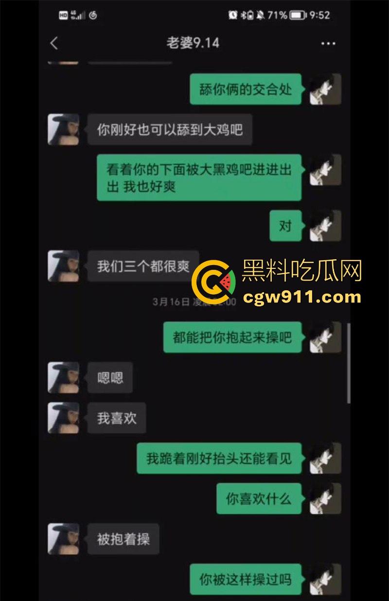 山东济南大学极品骚女【杨晨笛】 背男友偷情约炮，微信骚话撩汉超露骨，自慰性感勾引，真鸡巴骚！-4