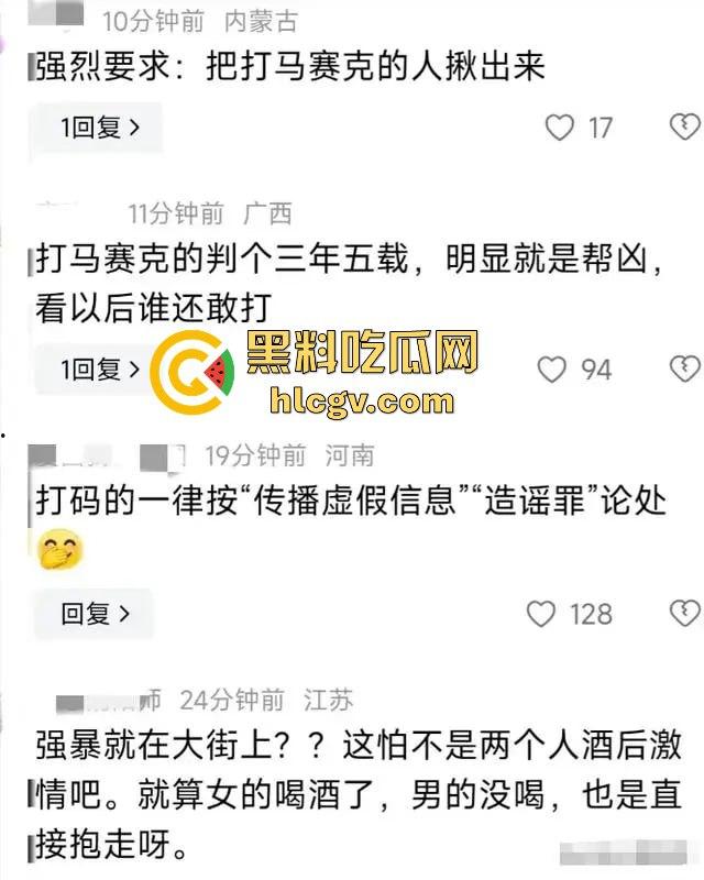 柳州醉酒女子街头遭当众侵犯！人来人往却无人制止，路人冷漠围观拍下全过程！深夜街头直播令人发指！-3